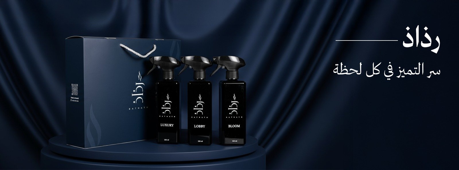 WhatsApp Image 2025-09-27 at 15.37.49_3793610b